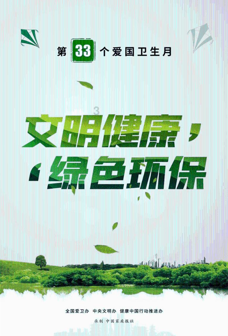 未知的道路无敌版