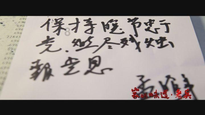 招远市强化值班备勤 筑牢森林防火墙